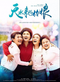 秘密政事：小妈妈