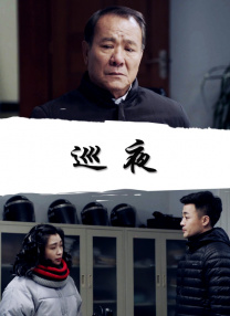 围棋少年第三季