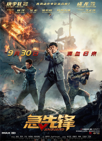 福利片在线看