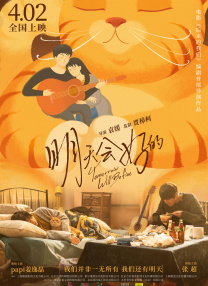 4438全国最大