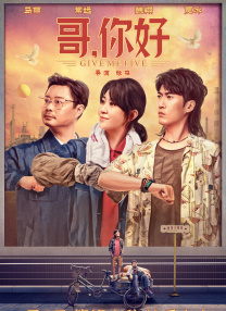 甜蜜的小狐狸在线观看