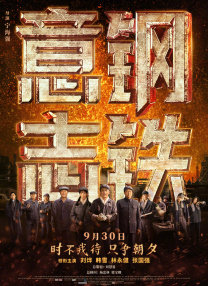 国产大片www