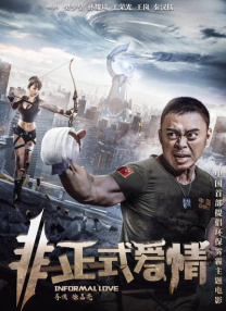 欧美啪啪网