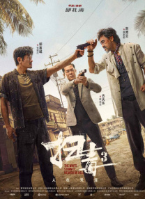 激情av网站