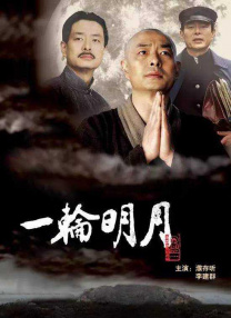 手机在线色