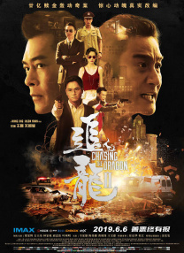 五月婷婷啪啪