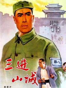 精品国产免费一区二区三区五区