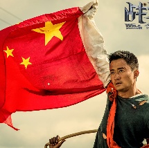 综合国产